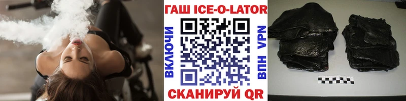 Наркошоп Морозовск Cocaine Codein А ПВП ГАШ Меф мяу мяу Бошки Шишки