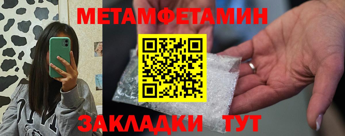 Морозовск  АМФЕТАМИН  Вход с VPN  АМФ  Амфетамин Розовый 