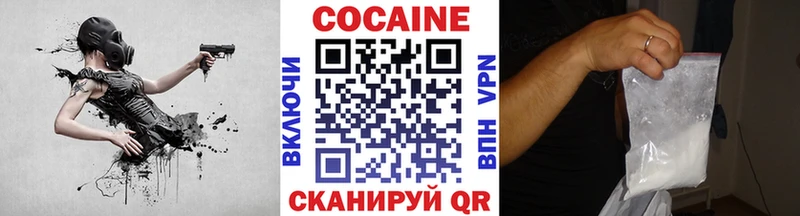где купить   omg зеркало  COCAIN Columbia  Морозовск 