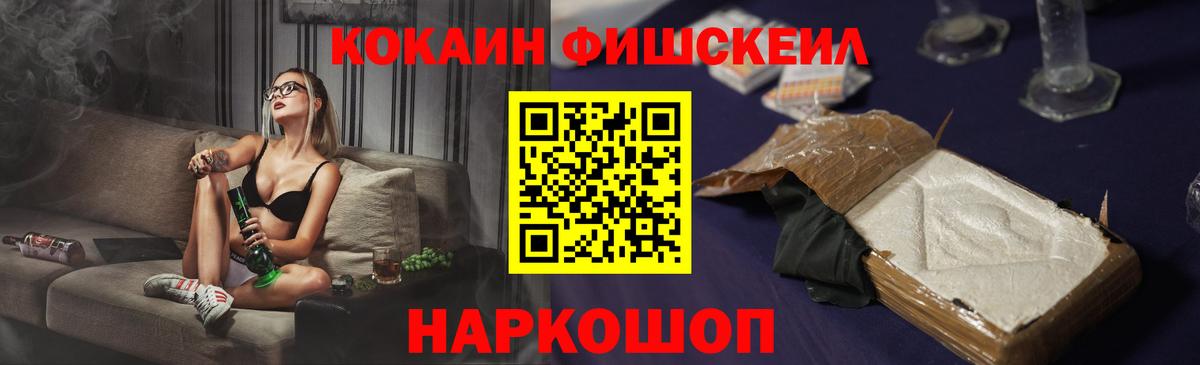COCAIN Боливия  Cocaine Боливия  Морозовск  Кокаин  Вход с VPN 