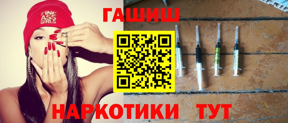 Гашиш индика сатива  Вход с VPN  Морозовск 