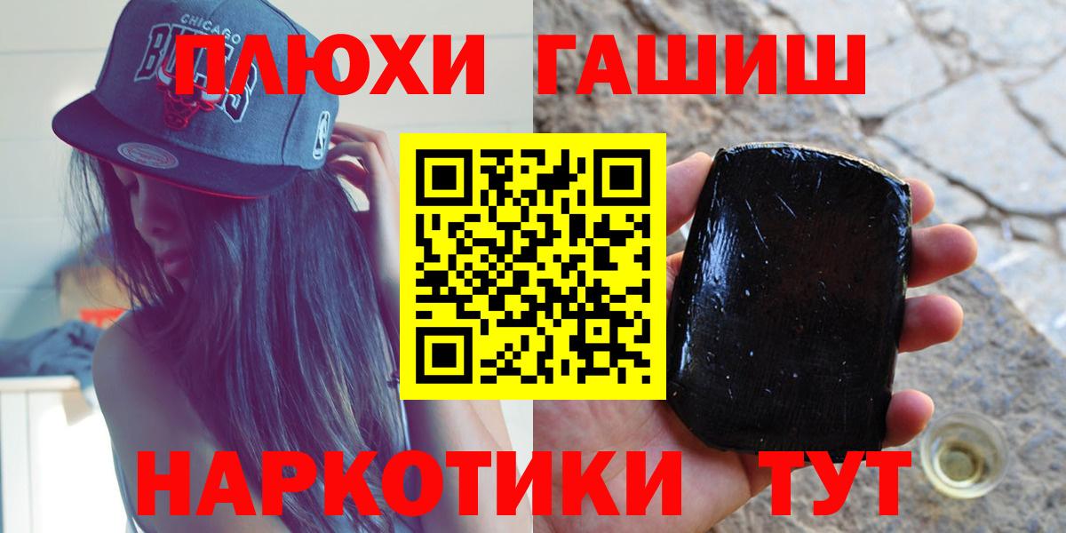 МЕФ   Морозовск  MDMA  Гашиш  Вход с VPN  Амфетамин кристаллы  ТГК 