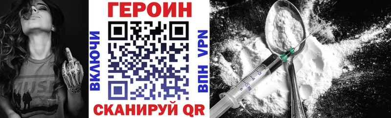 ОМГ ОМГ вход  Морозовск  Героин Афган 