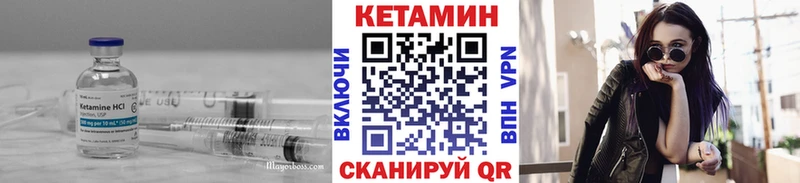 гидра рабочий сайт  Морозовск  площадка телеграм  Кетамин ketamine 