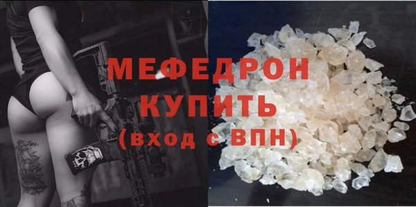 сатива Абаза