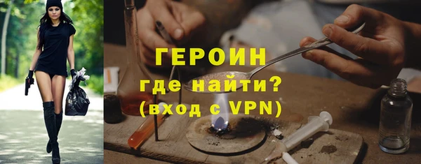 кокаин VHQ Абдулино