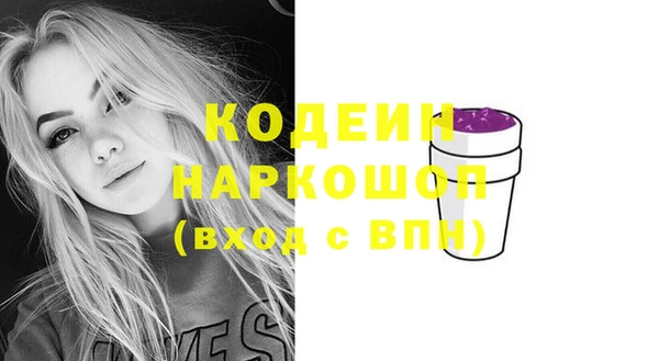 сатива Абаза
