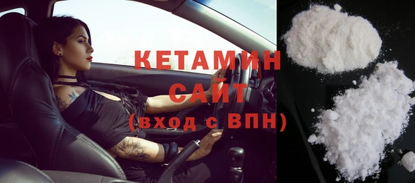 сатива Абаза