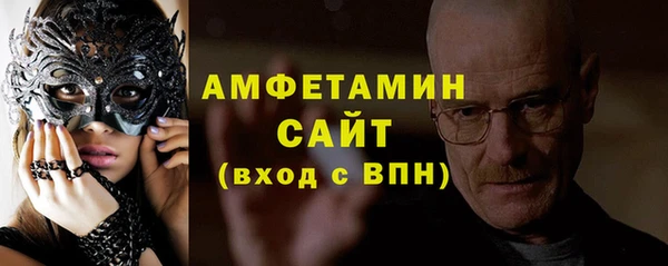 спайс Алексеевка