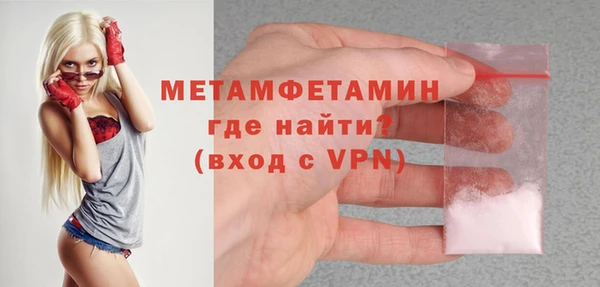 сатива Абаза