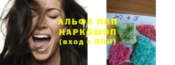 молекула духа Сафоново