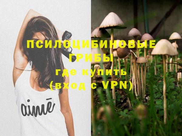 кокаин VHQ Абдулино