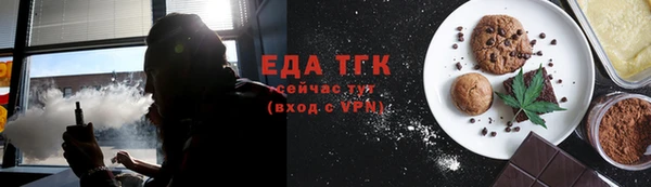 кокаин премиум Алексин