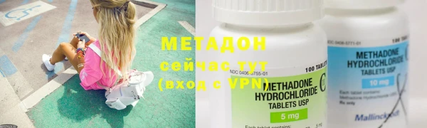 молекула духа Сафоново