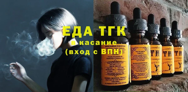 спайс Алексеевка