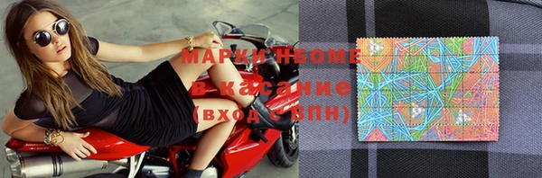 кокаин VHQ Абдулино