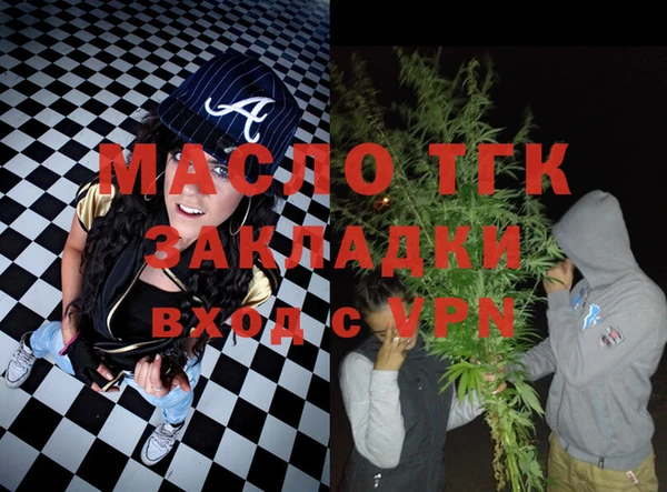 кокаин VHQ Абдулино