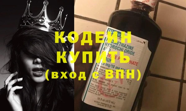 сатива Абаза