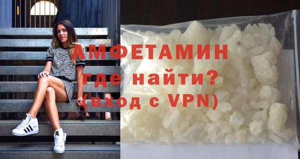кокаин VHQ Абдулино