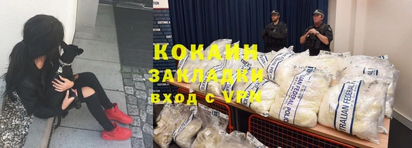 прущая мука Абинск