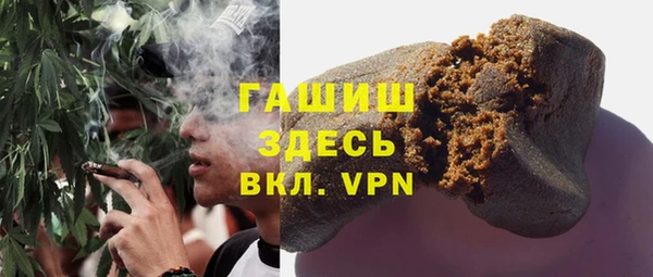 молекула духа Сафоново