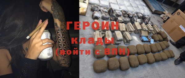 кокаин VHQ Абдулино