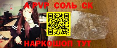 дживик Баксан
