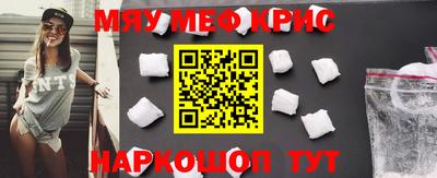 мет Ачхой-Мартан