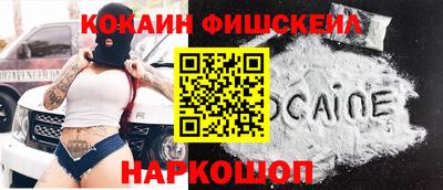 метадон Бердск