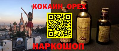 дживик Баксан