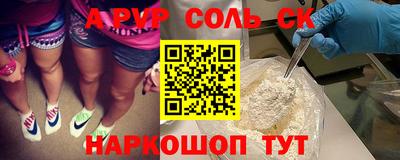 a pvp Белореченск