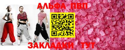 a pvp Аша
