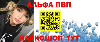 a pvp Аша