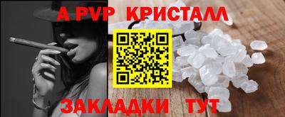 мет Ачхой-Мартан