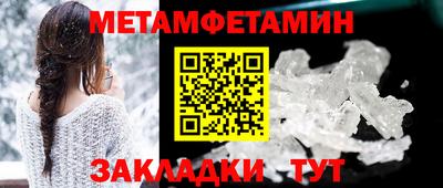 мет Ачхой-Мартан