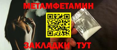 мет Ачхой-Мартан