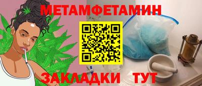 мет Ачхой-Мартан