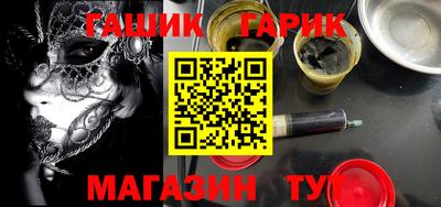 мет Ачхой-Мартан