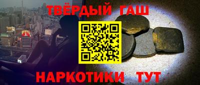 a pvp Аша