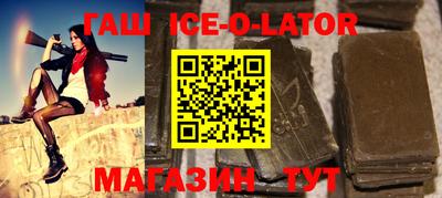 a pvp Аша