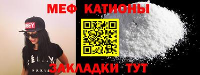 мдпв Белорецк