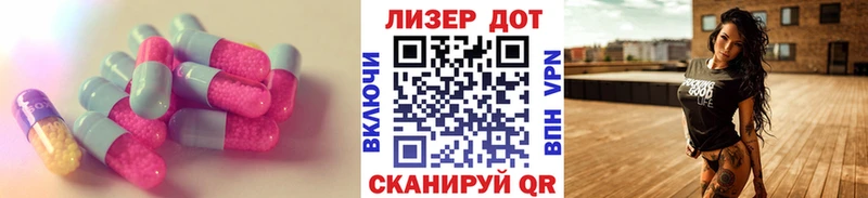ЛСД экстази ecstasy  ОМГ ОМГ зеркало  Морозовск 