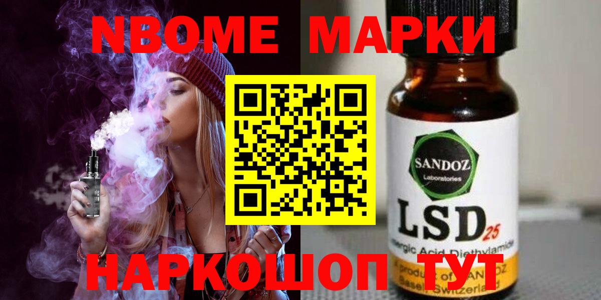 Морозовск  mega зеркало  ЛСД экстази ecstasy  Вход с VPN  ЛСД экстази ecstasy 