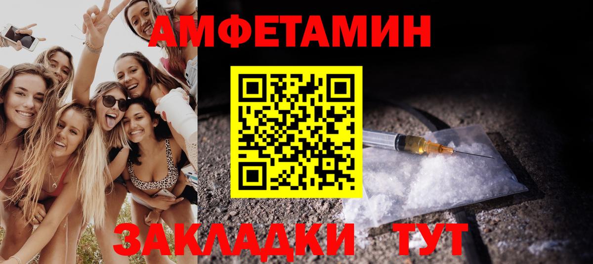 Метамфетамин  Вход с VPN  Морозовск  МЕТАМФЕТАМИН пудра  МЕТАМФЕТАМИН пудра 