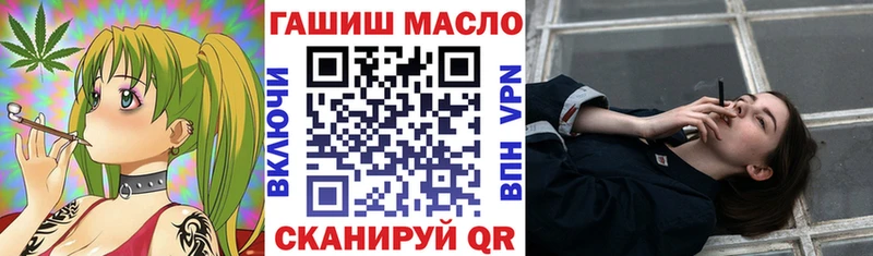Дистиллят ТГК жижа  omg онион  Морозовск  сайты даркнета какой сайт  магазин   