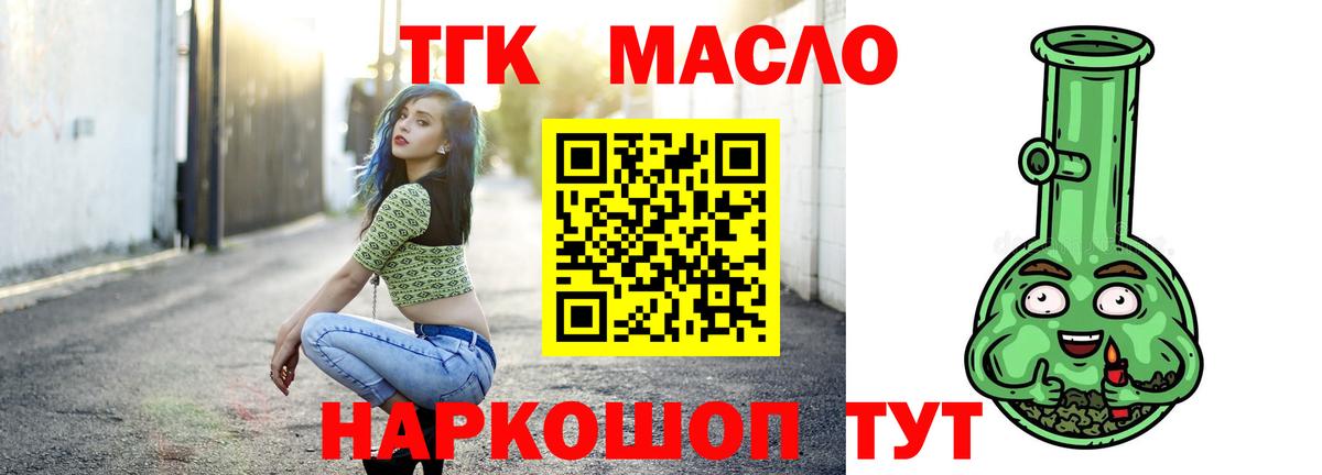 Дистиллят ТГК концентрат Морозовск