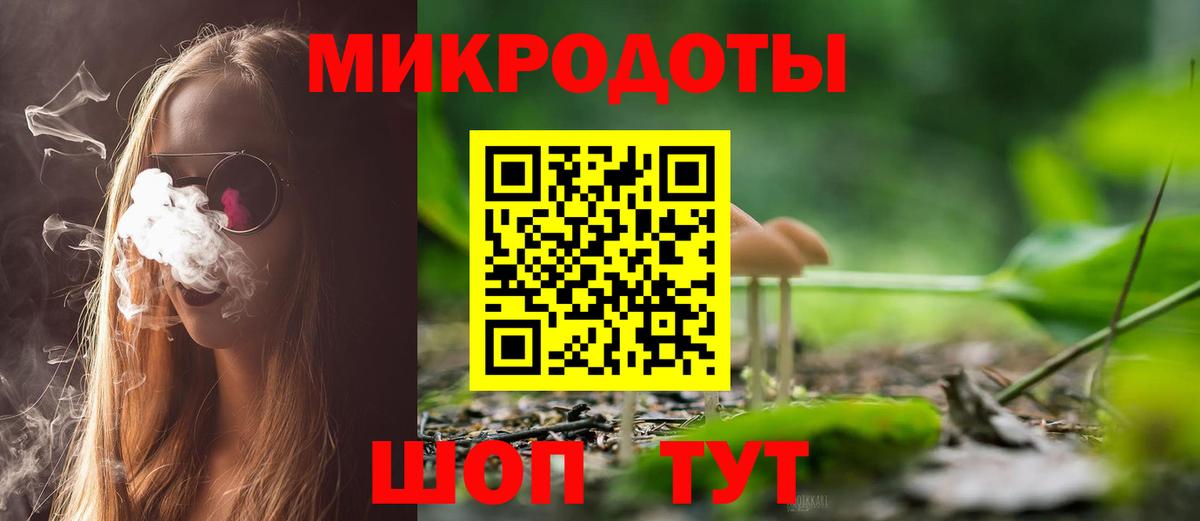 Псилоцибиновые грибы Magic Shrooms  Вход с VPN  Морозовск 